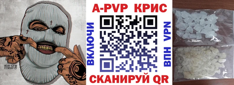 блэк спрут ONION  Кунгур  APVP крисы CK 