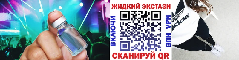 Бутират Butirat  Кунгур 