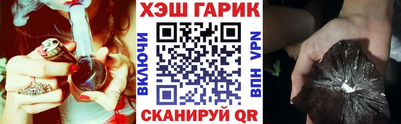 гидра зеркало  Кунгур  ГАШИШ VHQ  наркота 