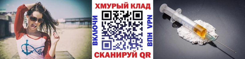 ГЕРОИН белый  хочу наркоту  Кунгур 
