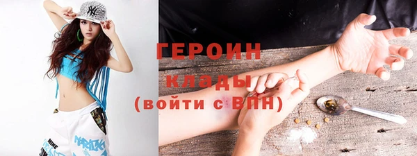 кокс Белокуриха