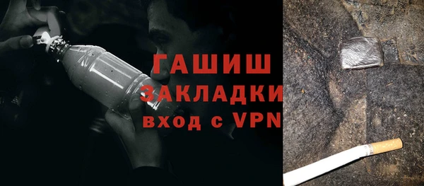 а пвп мука Снежногорск