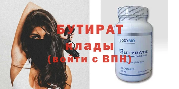 индика Беломорск