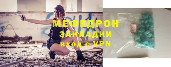 синтетический гашиш Семикаракорск