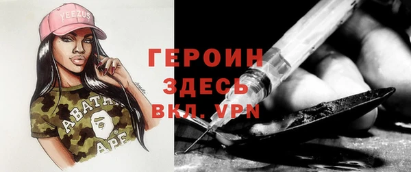 гашик Белоозёрский