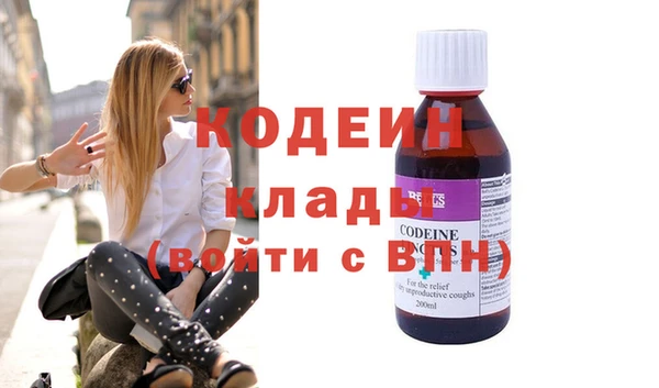 гашик Белоозёрский