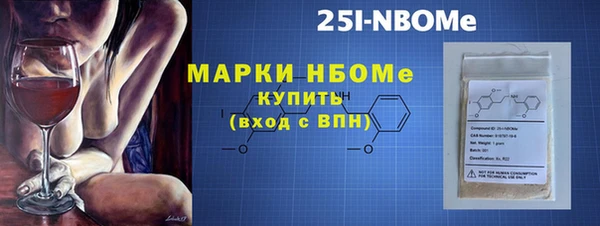 гашик Белоозёрский