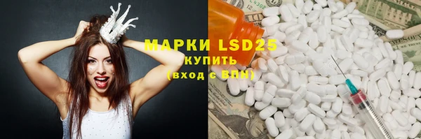гашик Белоозёрский
