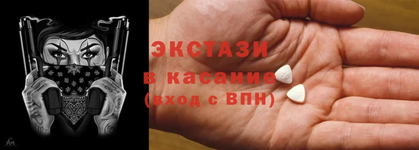гашик Белоозёрский