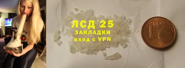 гашик Белоозёрский