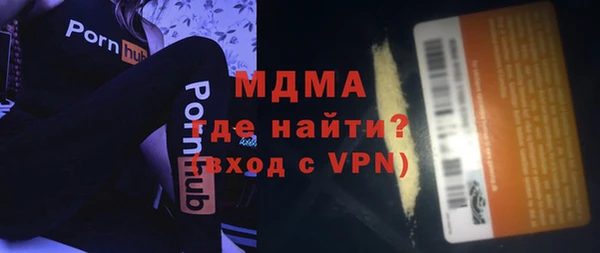 индика Беломорск