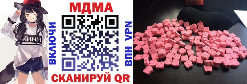 где купить Кунгур omg ссылка МДМА VHQ
