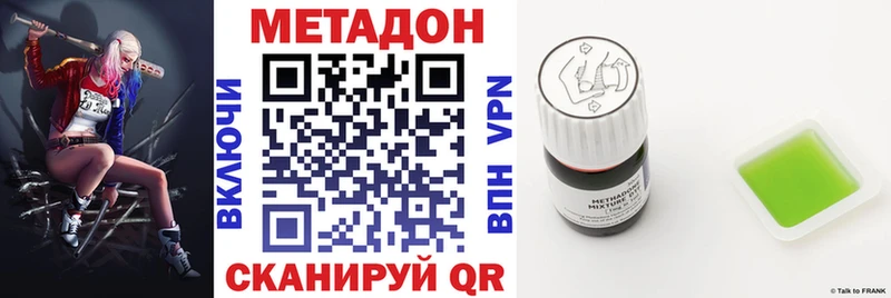 закладка  Кунгур  МЕТАДОН кристалл 