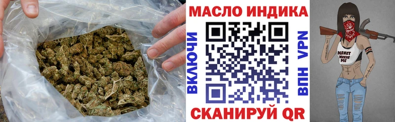 Дистиллят ТГК THC oil  мориарти формула  Кунгур  omg ССЫЛКА 