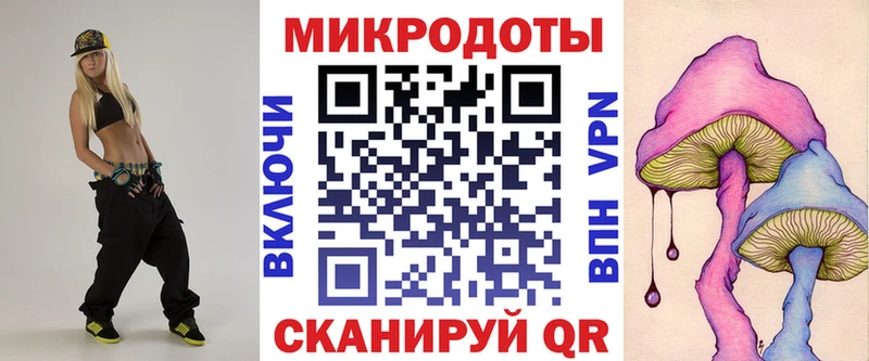 Галлюциногенные грибы ЛСД Кунгур