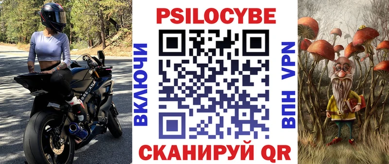 Псилоцибиновые грибы GOLDEN TEACHER  omg рабочий сайт  Кунгур 